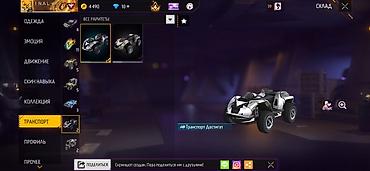 Другие игры и приставки: Игровой аккаунт Free Fire Основное: - Уровень профиля: 58 - Ник — 61