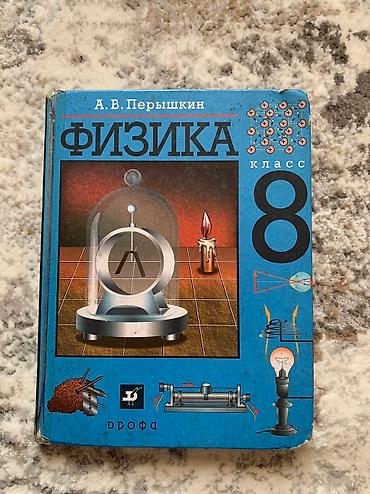 mass 100: Физика, литература и география 
По 200 сом — 2