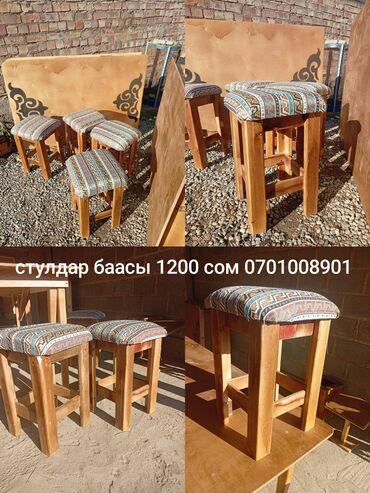 Кухонные столы и стулья: Кухонный стол и стул, Новый, Бесплатная доставка — 8