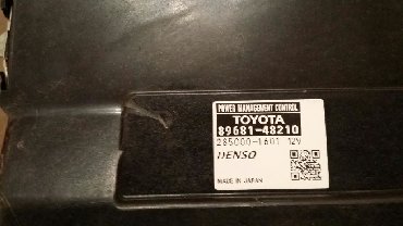 Другие автозапчасти: Продам модуль на тоуота Toyota lexus rx sienna is итд (power
