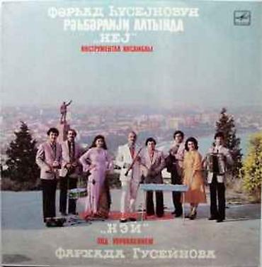 İncəsənət və kolleksiyalar: Vinil val, Folk, 1970 il, Ünvandan götürmə, Ödənişli çatdırılma — 2