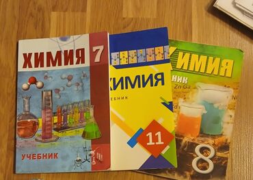 Testlər: Kitablar 10 ədəd rus sektor üçün hər biri 2.50