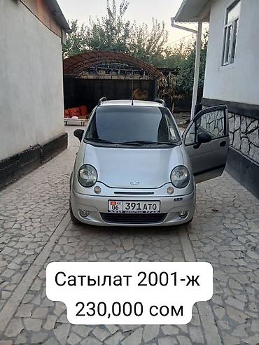 китайские авто бишкек: Daewoo Matiz: 2001 г., Механика, Хэтчбэк — 1