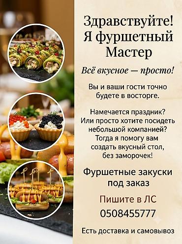 отопления койобуз: Меню отправлю на вотсап 
цены ниже рыночных 
пишите на вотсап — 1