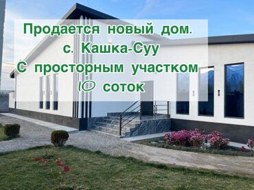 Продажа домов: Дом, 234 м², 5 комнат, Агентство недвижимости, Евроремонт