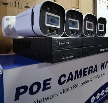 perac podova: Video nadzor PTZ wifi solar 16cam POE KIT FULLHD 12MP POKLON. Komplet — 2