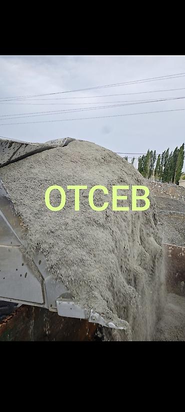 Отсев, Для фундамента, Оптом, В розницу, Камаз, Зил