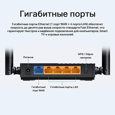 raspberry pi: Tp-link гигабитный archer c64 новинка ac1200 wi-fi роутер с mu‑mimo — 6