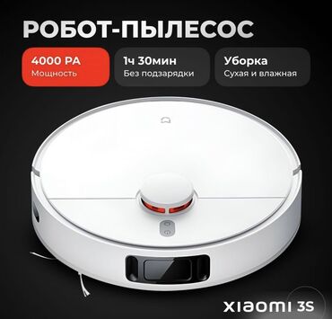 Роботы-пылесосы: Робот-пылесос Смешанная, Wi-Fi, Умный дом, Составление плана помещения