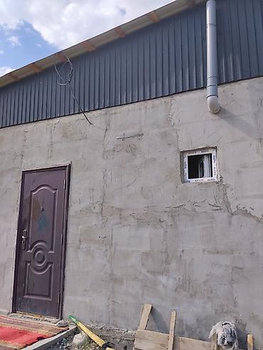 40 м², 1 комната, Семейным