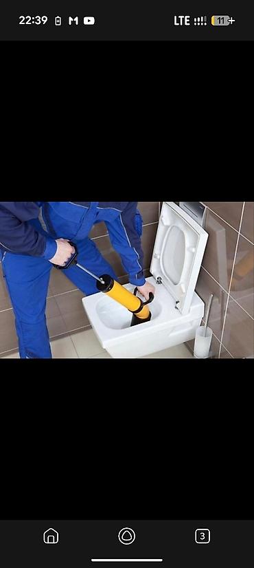 clean point: Услуги прочистки канализации и устранения засоров - Профессиональная — 1