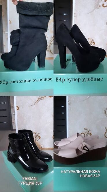 сколько стоит лоро пиано: Женская обувь разных моделей и размеров. - Полусапожки черные на