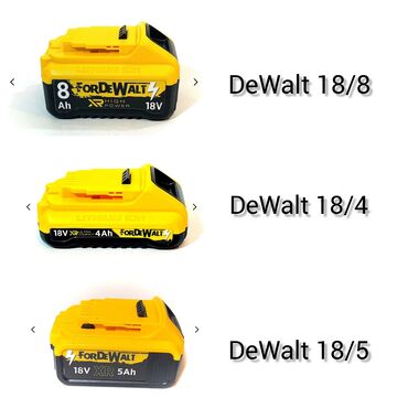 Аккумуляторы: dewalt-18v/8ah. Dewalt-18v/5ah. Dewalt-12v/5ah