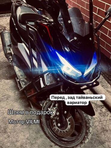 мотор жаз: Скутер 160 куб. см, Бензин, Колдонулган