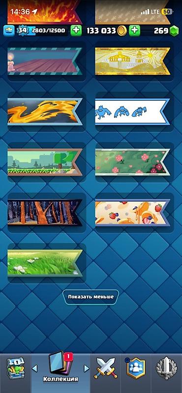 Другие игры и приставки: Аккаунт Clash Royale - Уровень короля: 34 - Кубки: 6061 золото: 133 — 18