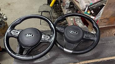 Руль Kia Б/у, Оригинал