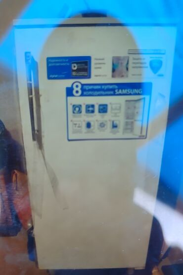 islənmiş soyuducu: Samsung soyuducu
 vacap nomrem 0773339181
tam islek vezyetdedi