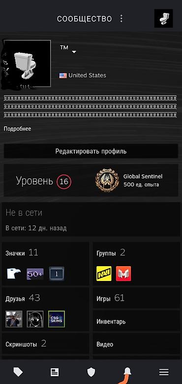 steam deck: Məhsul: Steam hesabı (oyun platforması profili) Xüsusiyyətlər: - — 1