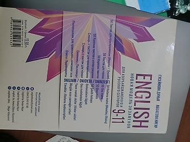 Testlər: Dünya nigar ingilis dili test bank toplu listening reading writing 9 — 2