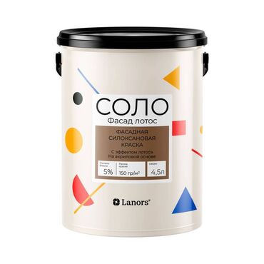 Акриловая краска: Акриловая краска, Для стены, 1 кг, Матовая, Без запаха, Другая страна производства — 12