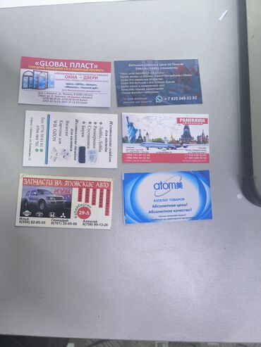 Печать: Струйная печать, | Визитки, Сертификаты, Этикетки — 12