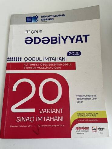 Ədəbiyyat 11-ci sinif, Ünvandan götürmə