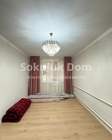Продажа коттеджей и домов: 🏠Продается дом в с. Сокулук 🟡 Комнаты: 6 🟡 Участок: 19 соток 🟡 — 13