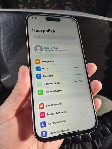 Apple iPhone: IPhone 16 Pro Max, Б/у, 1 ТБ, Золотой, Кабель, 100 % — 4
