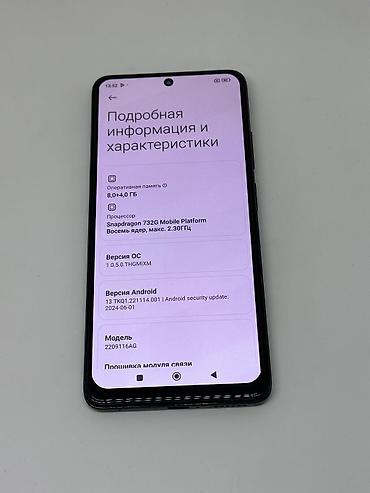 Redmi: Redmi, Redmi Note 12 Pro+ 5G, Б/у, 256 ГБ, цвет - Черный, 2 SIM — 10
