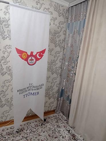 Другие предметы коллекционирования: Флаг, Герб, Символика, туу, желек, флагшток,флажок,Кыргызстана — 10