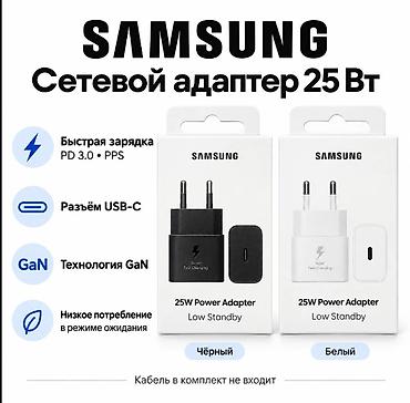 pd: Платная доставка, Самовывоз — 1