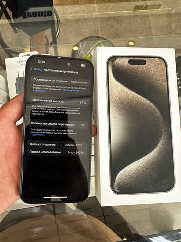 huawei часы бишкек: IPhone 15 Pro, 256 ГБ, Natural Titanium, Коргоочу айнек, Каптама, Куту, 87 %