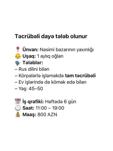 ev işi ilanları: Dayə tələb olunur, 30-45 yaş, Təcrübəsiz, 6/1