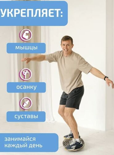 Массажеры и массажные аксессуары: Массажер Коврик, Все тело, Новый at lalafo.kg — 8 Массажеры и массажные аксессуары: Массажер Коврик, Все тело, Новый — 8