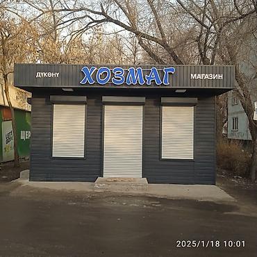 электрик ош: Ширетүүчү. 6 жылдан ашык тажрыйба — 3