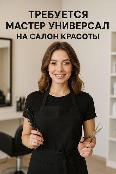 детский стоматолог джал: Аламединский рынок!!! Сдаю в аренду кресло с хорошоим проходимым