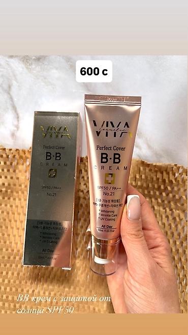 Косметика: Корейская косметика, только оригинал Все в наличии, новое и — 7