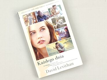 Book, genre - Novel, condition - Perfect
