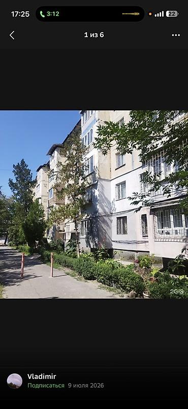 3 комнаты, Собственник, С подселением, от 1 месяца, от 6 месяцев, С мебелью частично at lalafo.kg 3 комнаты, Собственник, С подселением, от 1 месяца, от 6 месяцев, С мебелью частично