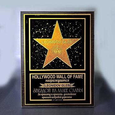 Значки, ордена и медали: Плакетки как наградная атрибутика представляет собой особый статус — 6