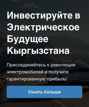 жумуш издейм кафеге: Ищу партнера с деньгами 1) инвестиция одному вклад -750 тысяч