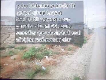binə əmlak mərkəzi: Biznes üçün