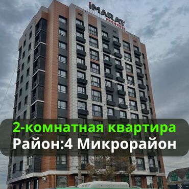 астория: 2 комнаты, 62 м², Элитка, 9 этаж, ПСО (под самоотделку)