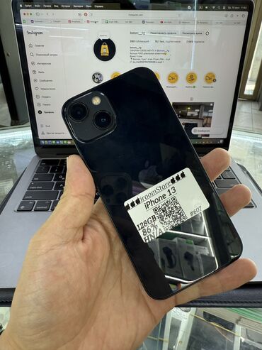 айфон 13 про 256 гб цена бишкек бу: IPhone 13, Б/у, 128 ГБ, Синий, Защитное стекло, 86 %