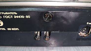 Другая аудиотехника: 2 аппарата : Вега 109 стерео проигрыватель грампластинок 1 класса — 22