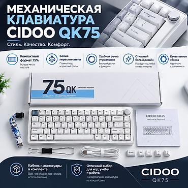 куплю компьтер: Клавиатура, Механическая, Размер: 75% — 1