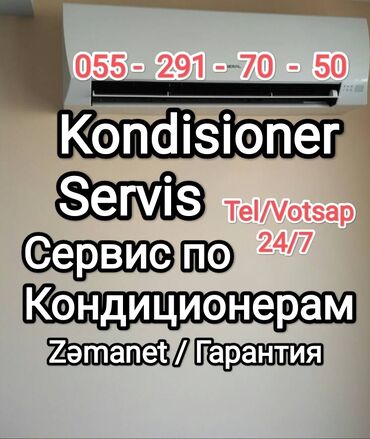 kondisoner aliram: Ремонт, Сплит кондиционеры, Заправка фреоном, С гарантией, Бесплатная диагностика