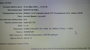 acer noutbuklar: İşlənmiş Acer Aspire, 15.6 ", Intel Celeron, 512 GB, Ünvandan götürmə — 5