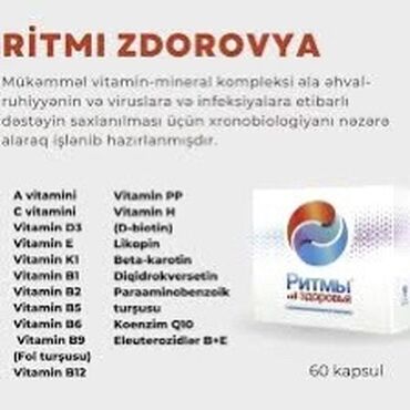 hamileler ucun vitamin kompleksi: Vitamin-mineral kompleks “Ritmı zdorovya” bir tərəfdən zəruri