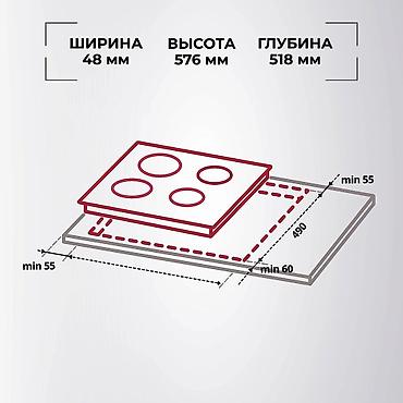 hansa: Индукционная плита, Hansa, Новый, Встраиваемая, Сенсорная, Рассрочка — 4